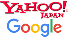 Yahoo！／google