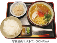 沖縄そば写真提供：レストラン OKINAWA